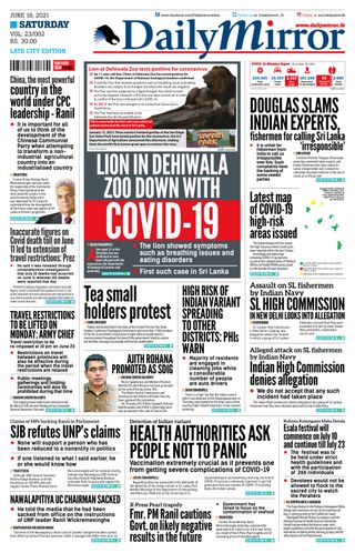 Daily Mirror - Sri Lanka