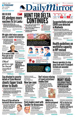 Daily Mirror - Sri Lanka