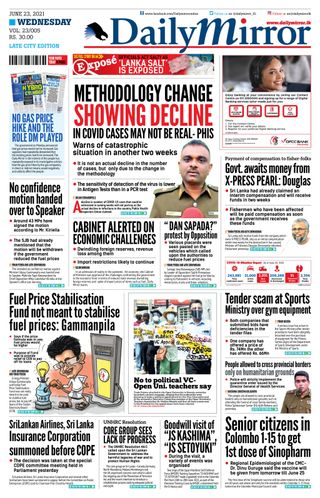 Daily Mirror - Sri Lanka