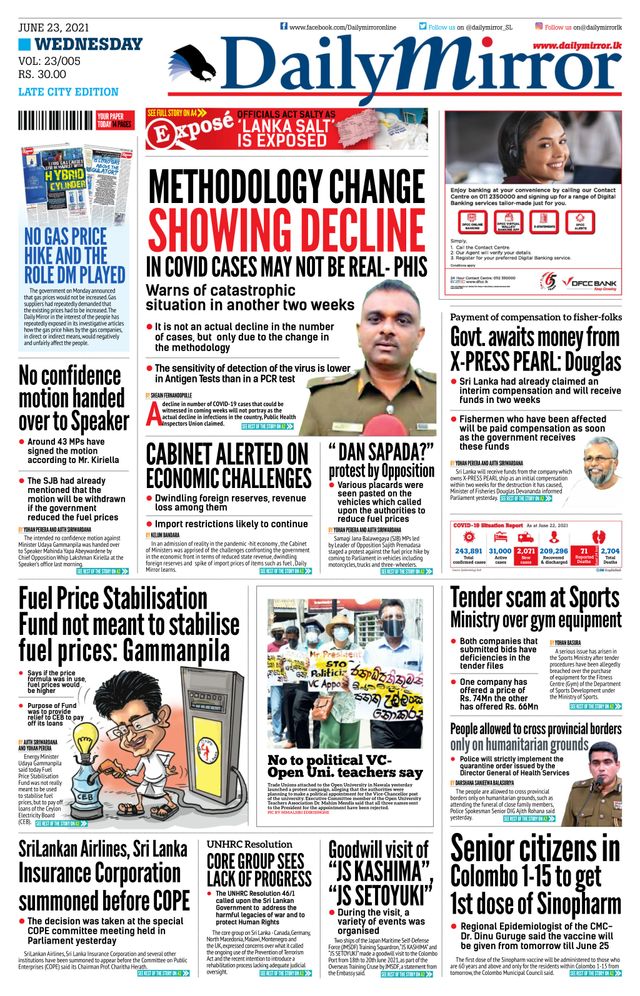 Daily Mirror - Sri Lanka