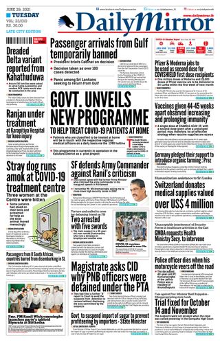 Daily Mirror - Sri Lanka