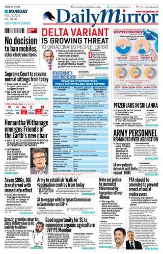 Daily Mirror - Sri Lanka