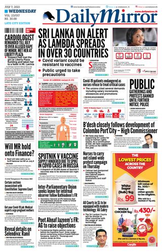Daily Mirror - Sri Lanka