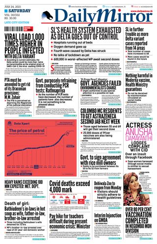 Daily Mirror - Sri Lanka