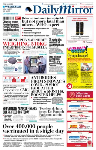 Daily Mirror - Sri Lanka