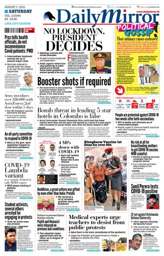 Daily Mirror - Sri Lanka