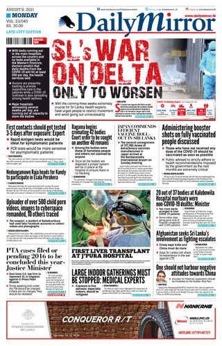 Daily Mirror - Sri Lanka