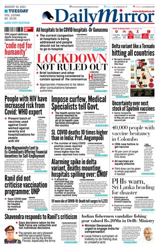 Daily Mirror - Sri Lanka