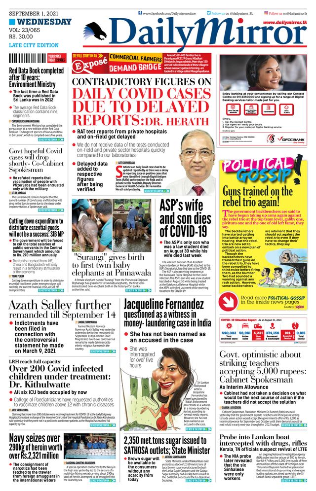Daily Mirror - Sri Lanka