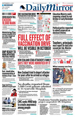 Daily Mirror - Sri Lanka