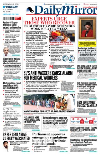 Daily Mirror - Sri Lanka