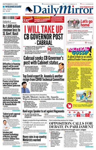 Daily Mirror - Sri Lanka