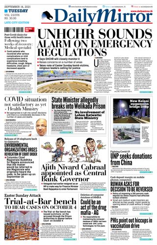 Daily Mirror - Sri Lanka