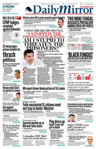 Daily Mirror - Sri Lanka