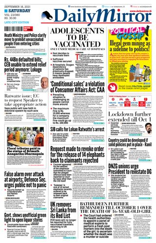 Daily Mirror - Sri Lanka