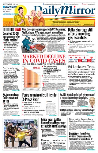 Daily Mirror - Sri Lanka