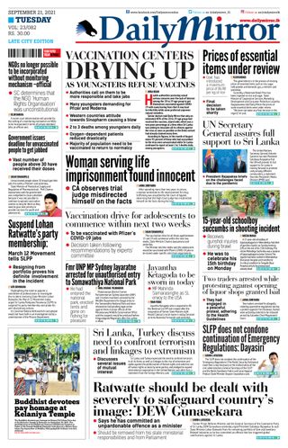 Daily Mirror - Sri Lanka