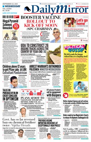 Daily Mirror - Sri Lanka