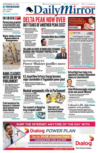 Daily Mirror - Sri Lanka