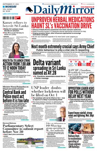 Daily Mirror - Sri Lanka