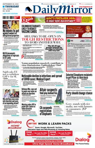 Daily Mirror - Sri Lanka