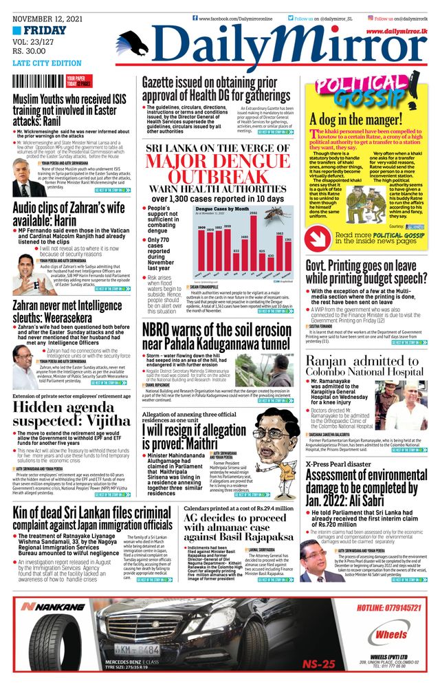 Daily Mirror - Sri Lanka
