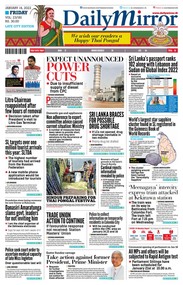 Daily Mirror - Sri Lanka