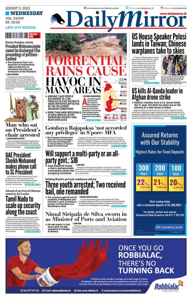 Daily Mirror - Sri Lanka