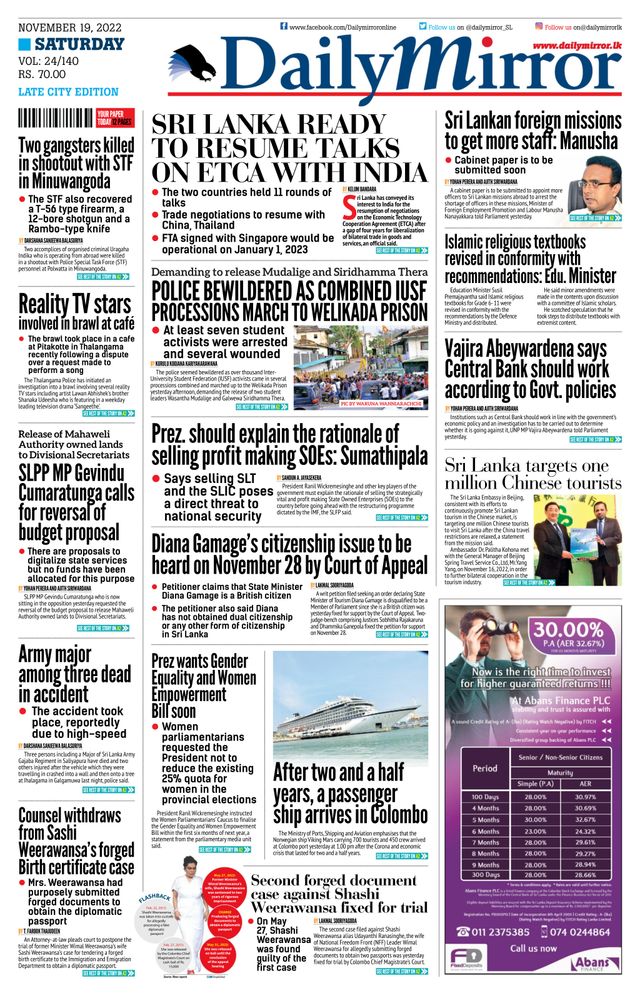 Daily Mirror - Sri Lanka
