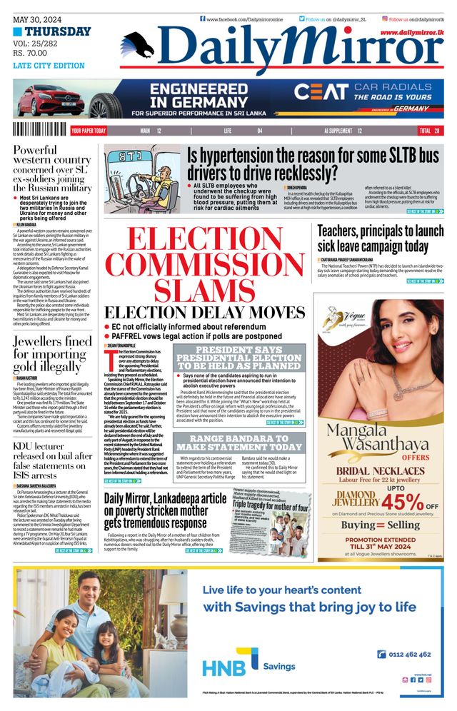Daily Mirror - Sri Lanka