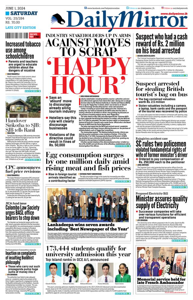 Daily Mirror - Sri Lanka