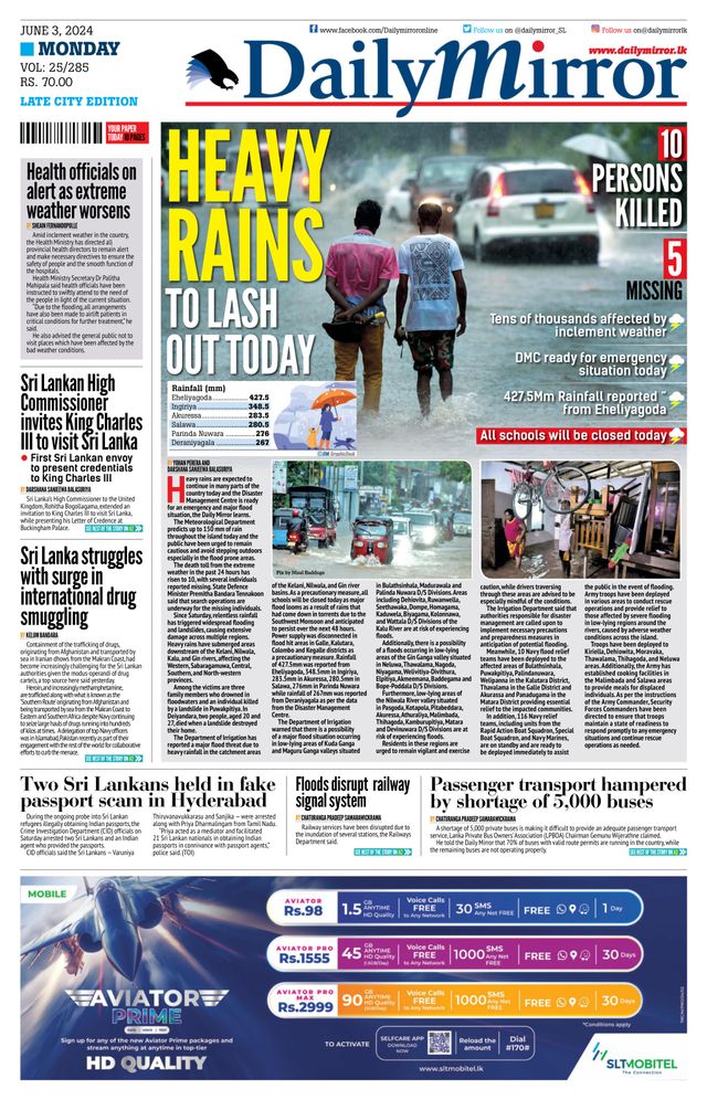 Daily Mirror - Sri Lanka