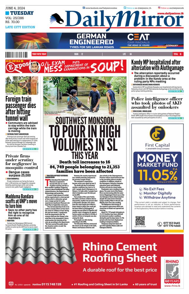 Daily Mirror - Sri Lanka