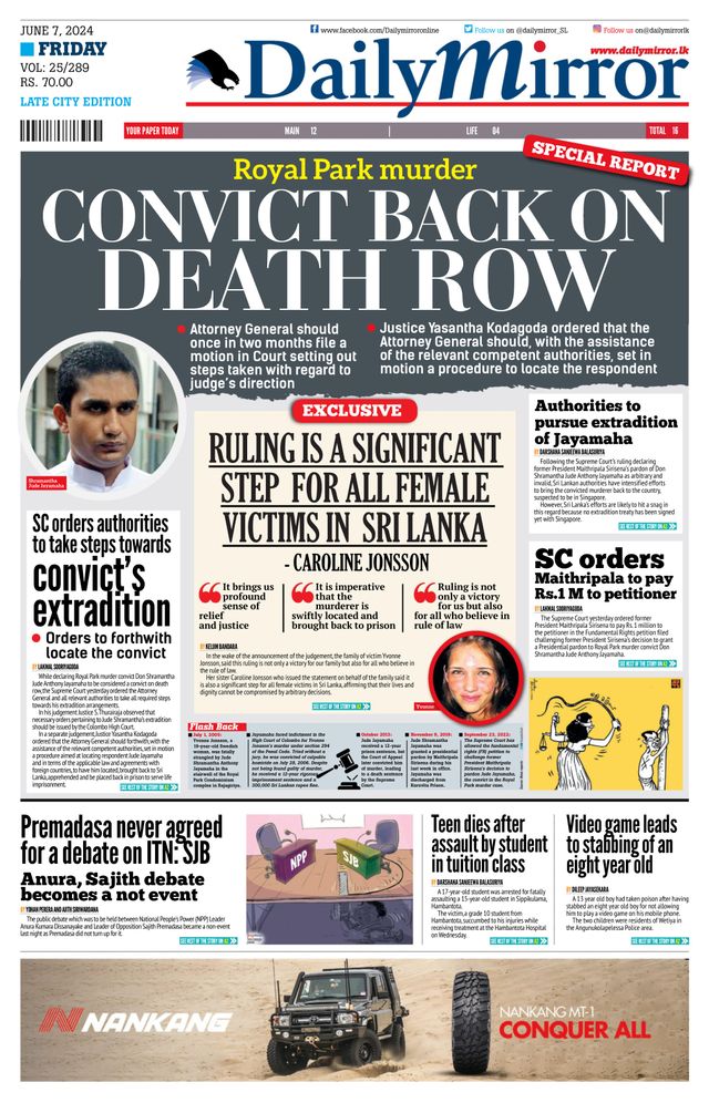 Daily Mirror - Sri Lanka