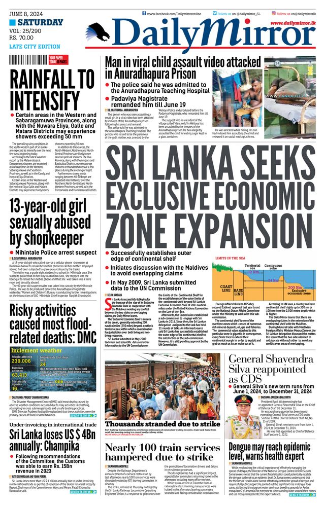 Daily Mirror - Sri Lanka