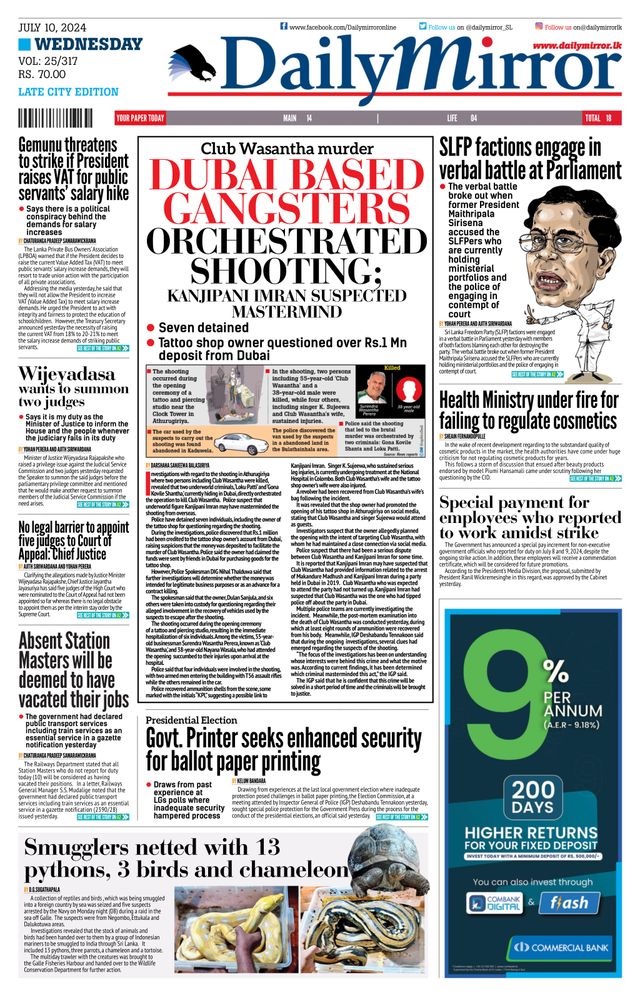 Daily Mirror - Sri Lanka