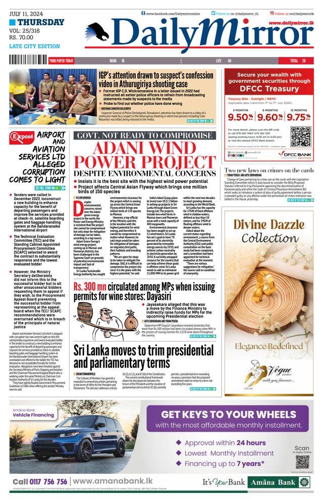 Daily Mirror - Sri Lanka