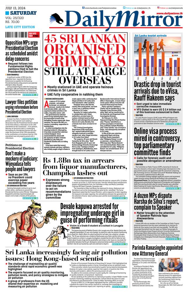 Daily Mirror - Sri Lanka