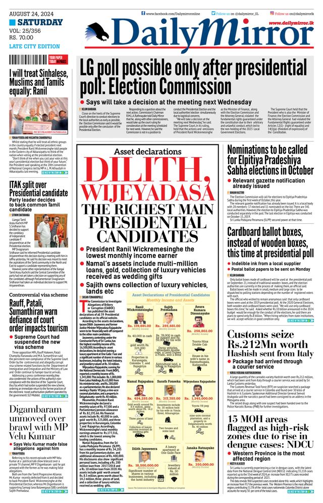 Daily Mirror - Sri Lanka