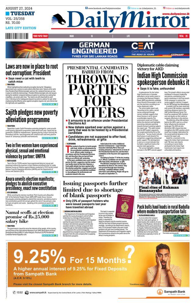 Daily Mirror - Sri Lanka