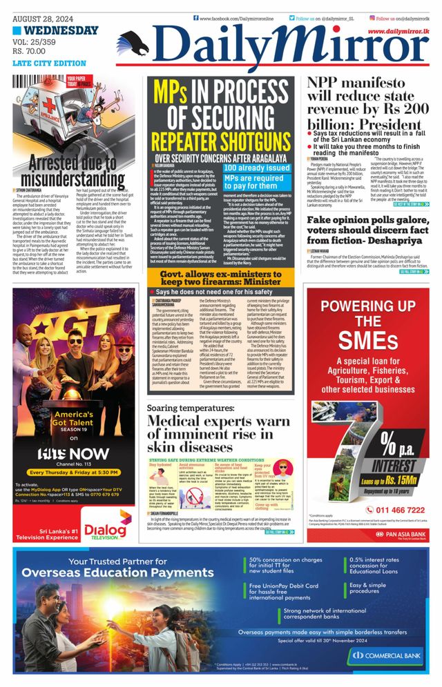 Daily Mirror - Sri Lanka