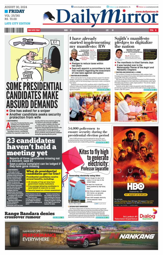 Daily Mirror - Sri Lanka