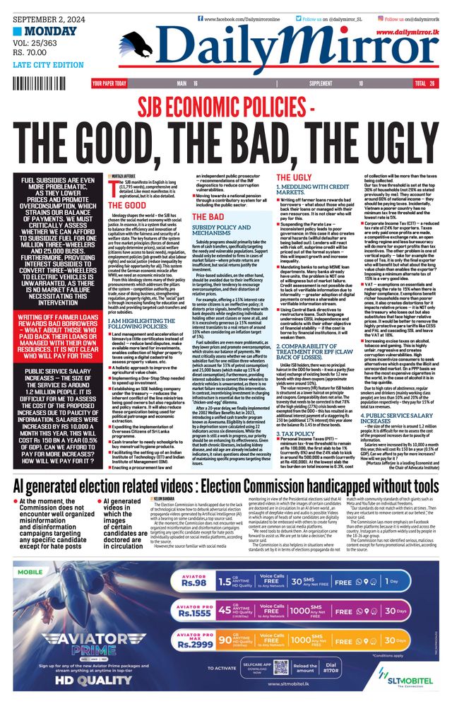 Daily Mirror - Sri Lanka