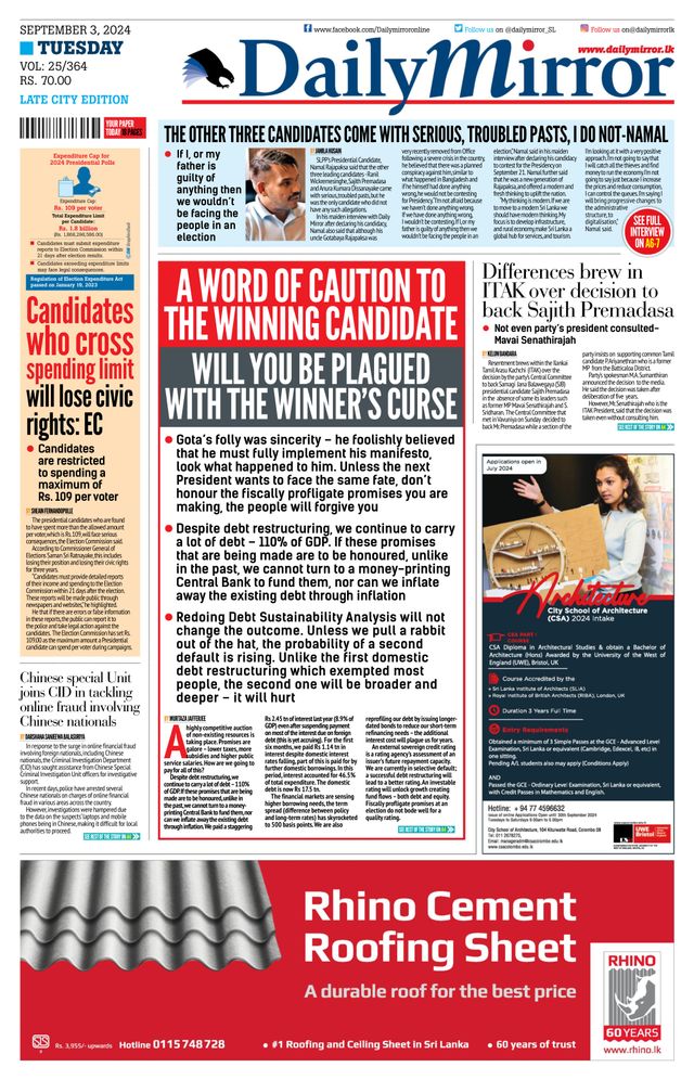 Daily Mirror - Sri Lanka