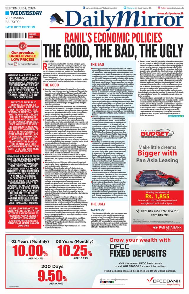 Daily Mirror - Sri Lanka