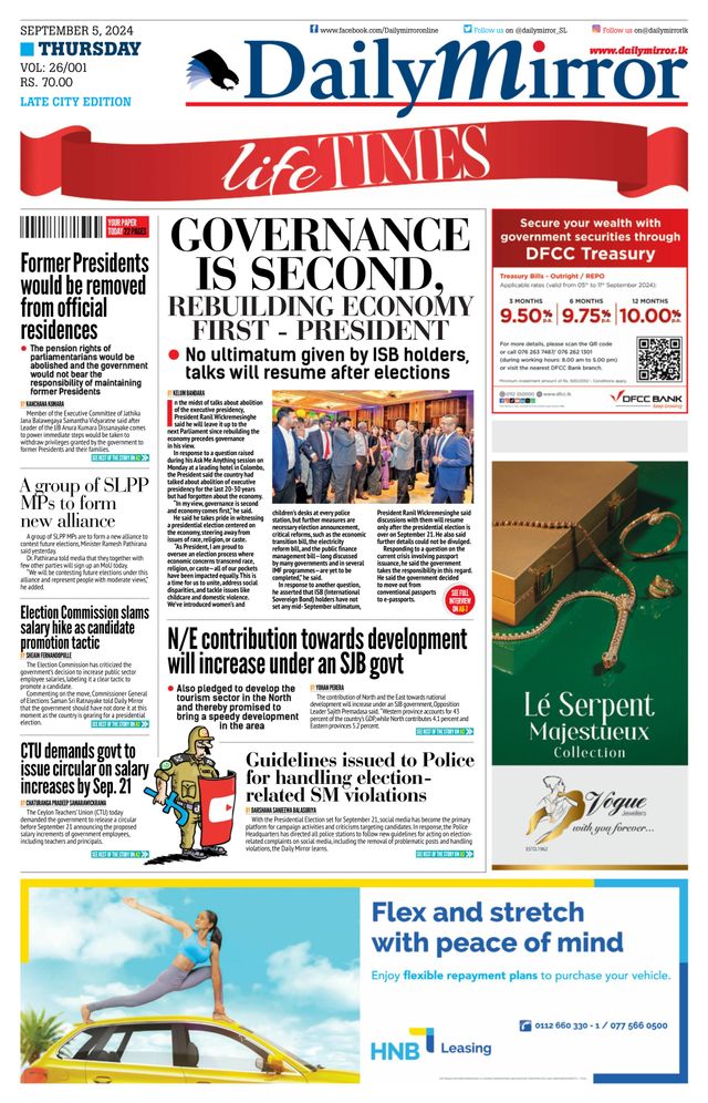 Daily Mirror - Sri Lanka