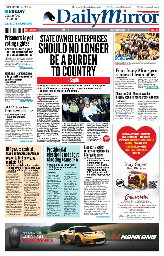 Daily Mirror - Sri Lanka