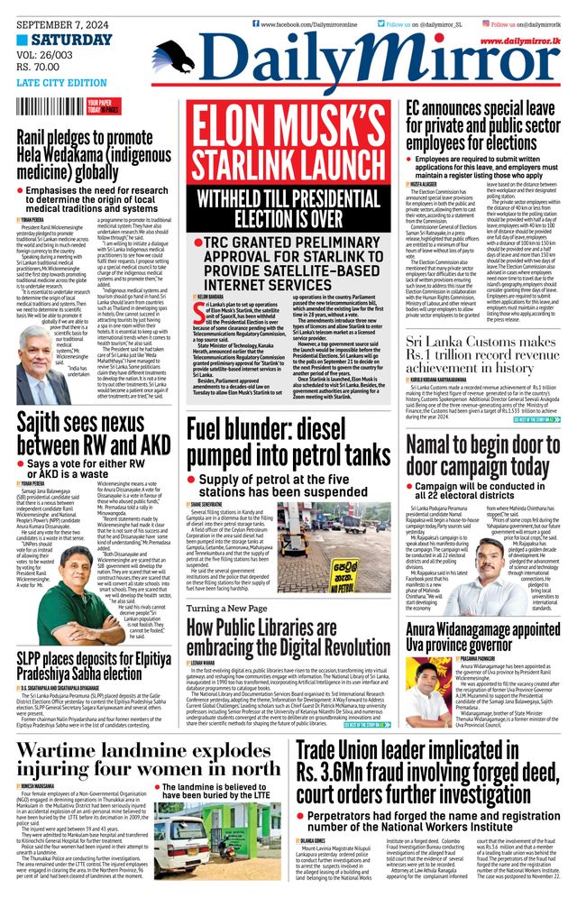 Daily Mirror - Sri Lanka