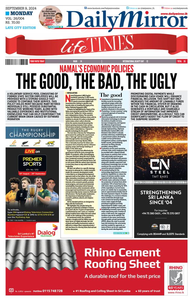 Daily Mirror - Sri Lanka