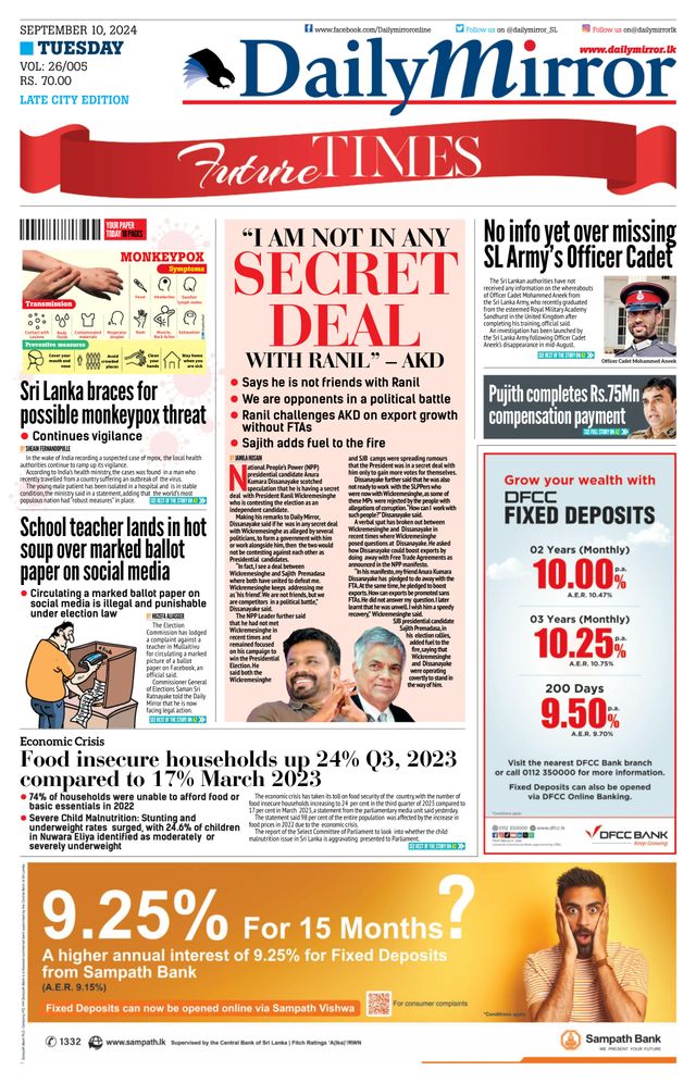 Daily Mirror - Sri Lanka